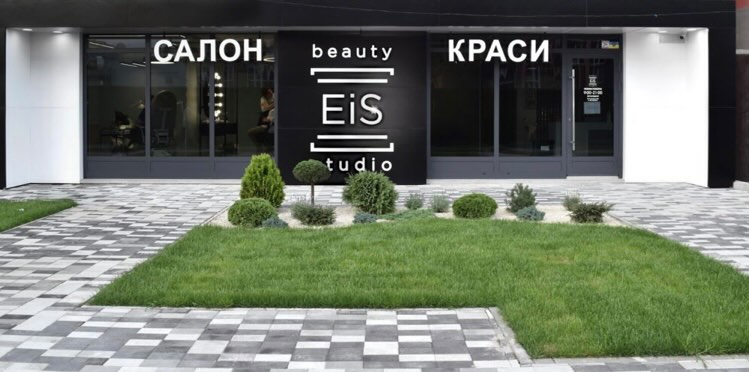 Засновниця “EiS beauty studio”: Якщо клієнт обмежений в часі, у нас є все для того, щоб виконати послуги максимально швидко та комфортно