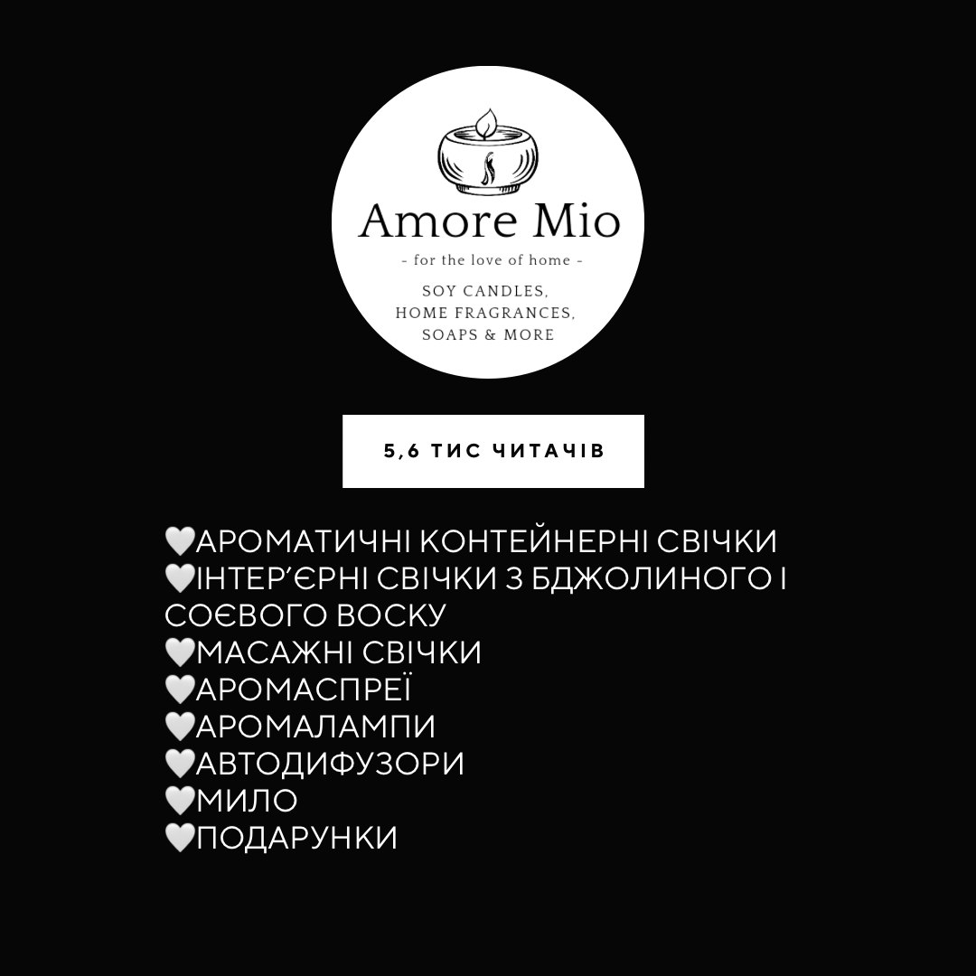 Amore Mio