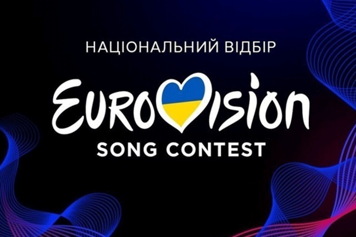 Що не так з нацвідбором на Євробачення-2024