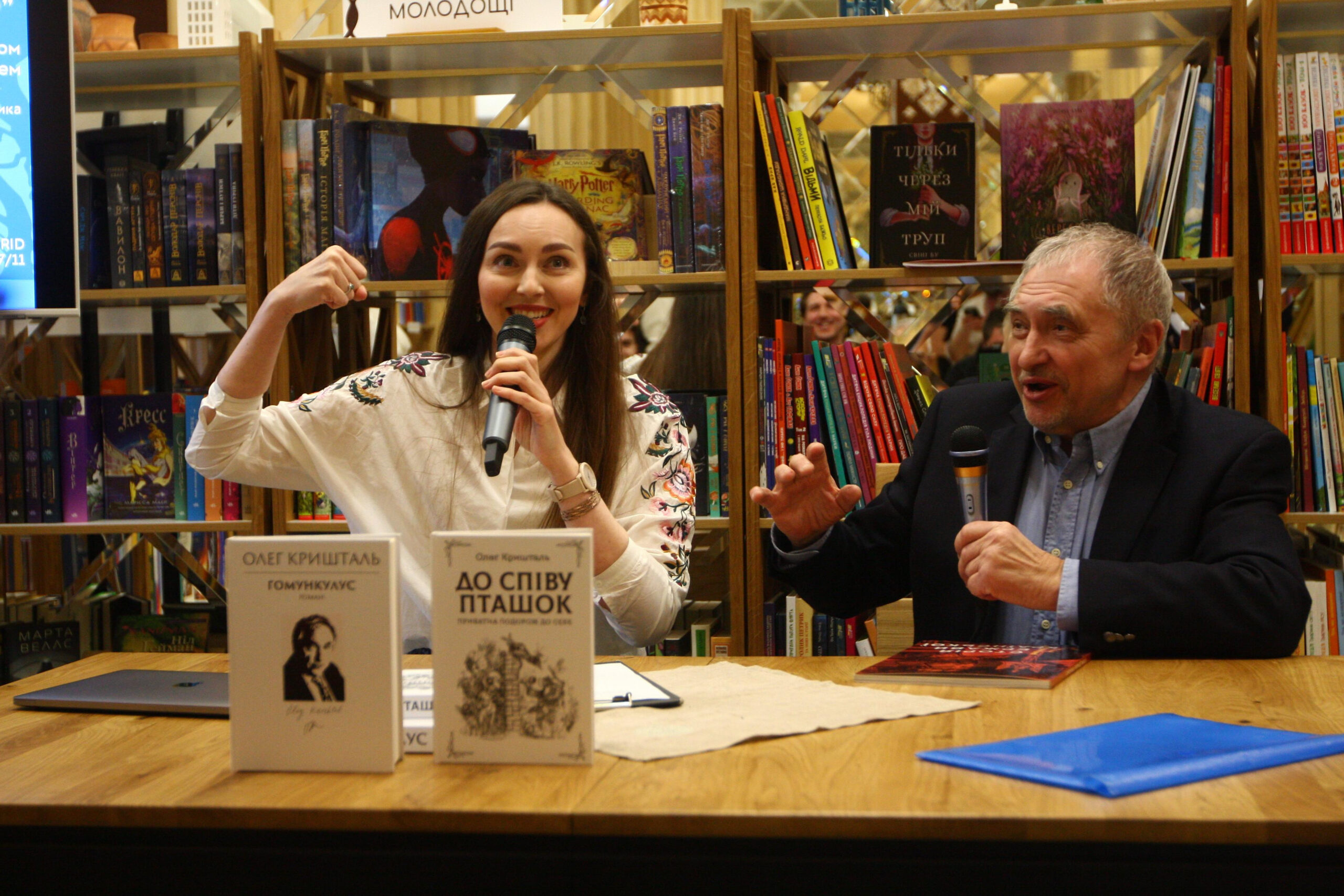 Лекція академіка “Мій мозок і свідомий Я”