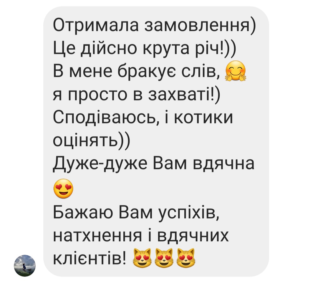 Ольга Нагорна: Котожама, як бізнес, спасла мене під час війни