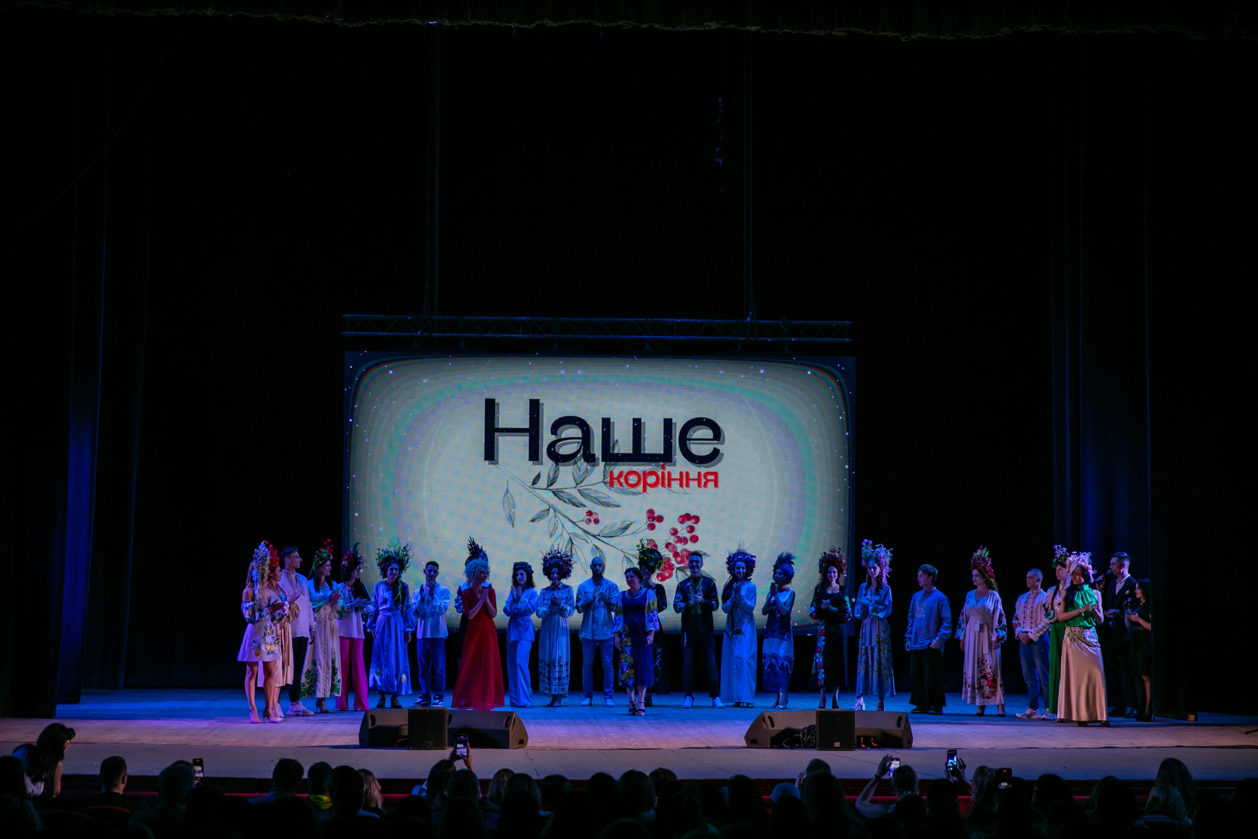 Відбулася премія 