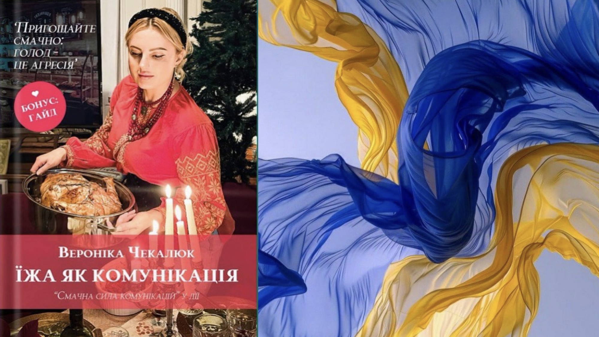 Традиції як сила: збереження культурної спадщини робить громаду стійкішою