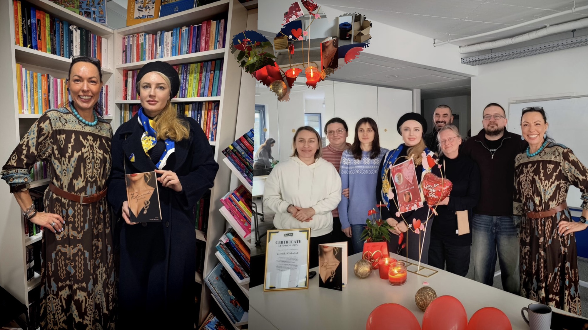 Літературна зустріч у Відні до Дня закоханих читайликів